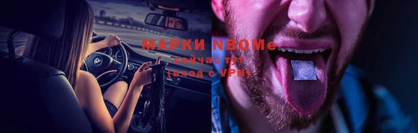 марки nbome Гусев